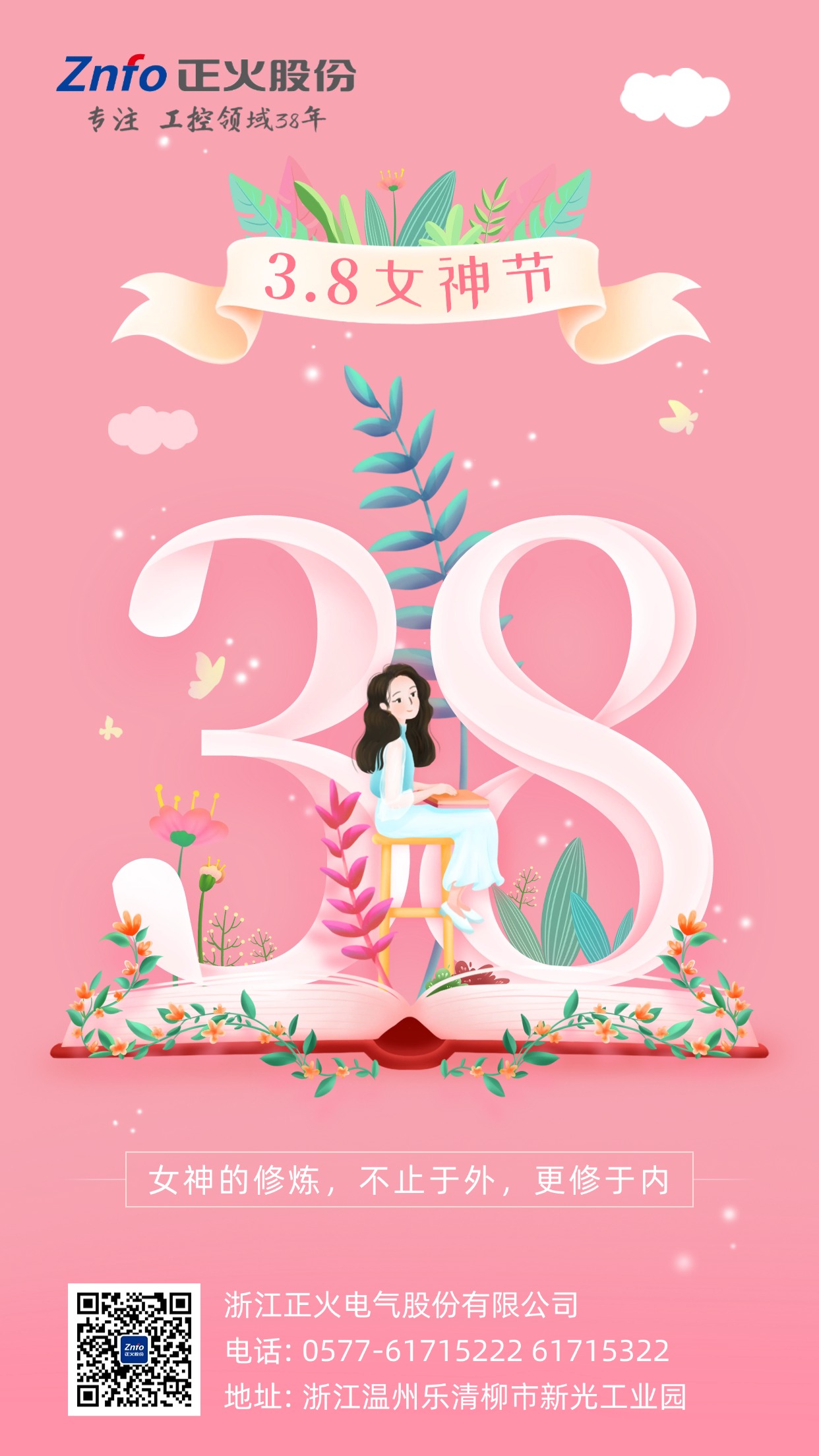 永乐高官方网站-库克：不会乱用“元宇宙” 我们称其为增强现实技术